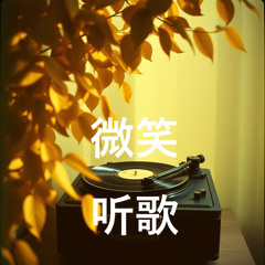 手牵手