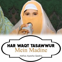 Har Waqt Tasawwur Mein Madine