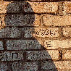 MY LOVE (VOGUE REMIX)
