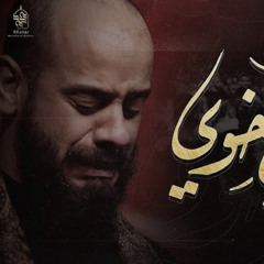 ‎⁨خليلي أخوي  محمد بوجبارة