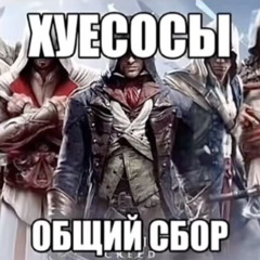 дождь из сраки