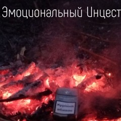 друзья)
