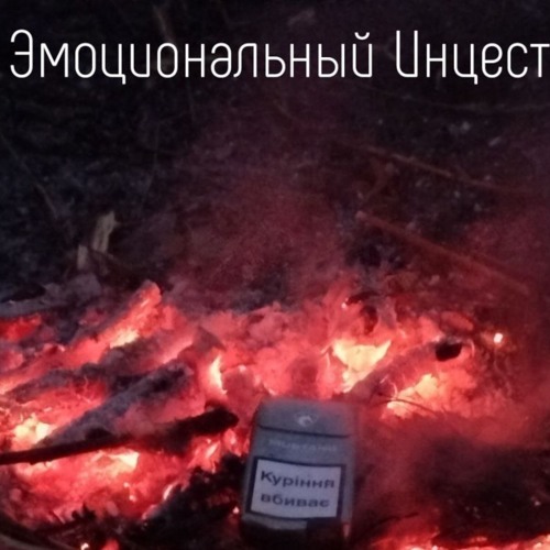 по вене разгоня