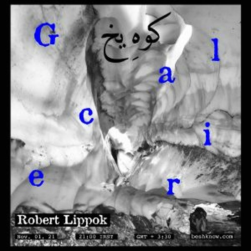 Robert Lippok - Phase Transition [Glacier Music]