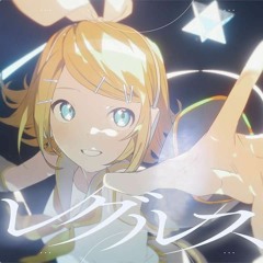 [Full Ver.] Regulus (レグルス) Kagamine Rin