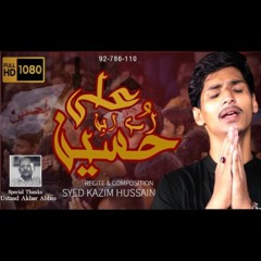 Aey Hussain Ibne Ali New Title Noha 2021 Syed Kazim Hussain Zaidi