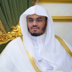‎⁨تلاوه  الشيخ ياسر الدوسري سورة المؤمنون، التي يبحث عنها الجميع في التيك توك تلاوه خاشعه⁩.m4a