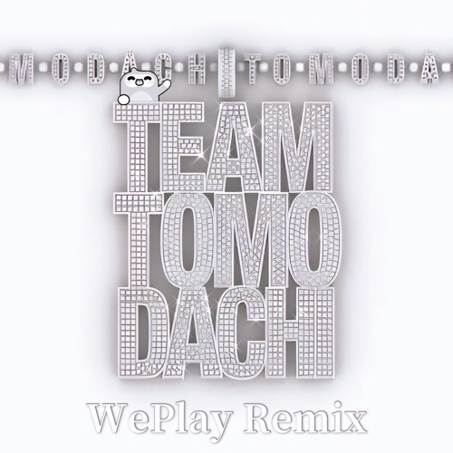 チーム友達 Remix T-KNOW feat.Wizzy D  SHIEN  あるん  Pudding  Visco