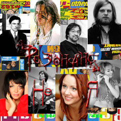 Любовь это власть (Красные звёзды(Банда четырёх))