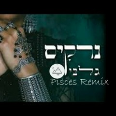 נרקיס - גלבי //  Narkis - Galbi (Pisces Remix)