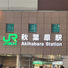LEN - AkiHaBaRA (remix)