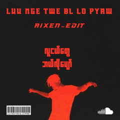 Past12 & Y3llow - Luu Ngel Tway Balo Pyaw ( S Logic Filp)   AIXEN - Edit