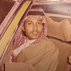 ليلة تمرين - محمد عبده