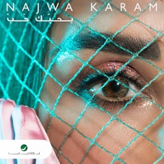 بحبك حب 1  نجوى كرم   Najwa Kram