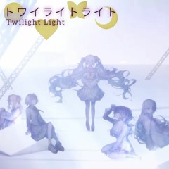 [FULL] トワイライトライト / twilight light | 25時ナイトコードで × 初音ミク | プロジェクトセカイ カラフルステージ！