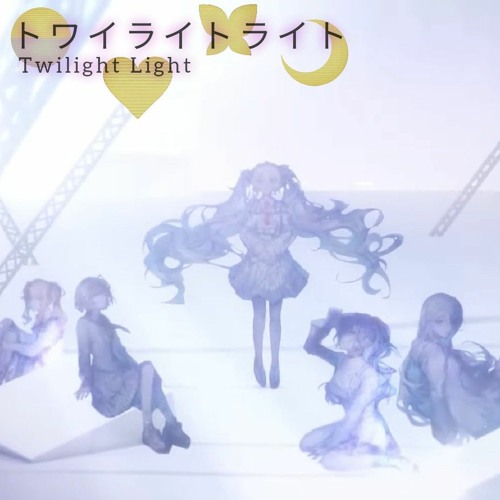 Stream [FULL] トワイライトライト / twilight light | 25時