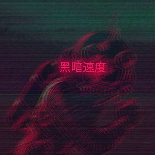 wex - END OF LIFE