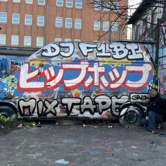 ヒップホップ - Japanese hip hop vinyl mixtape