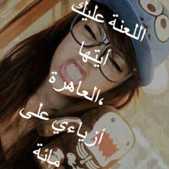 arab swagg n o (certified)