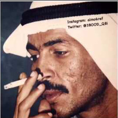 كلميني - يوسف المطرف - عود