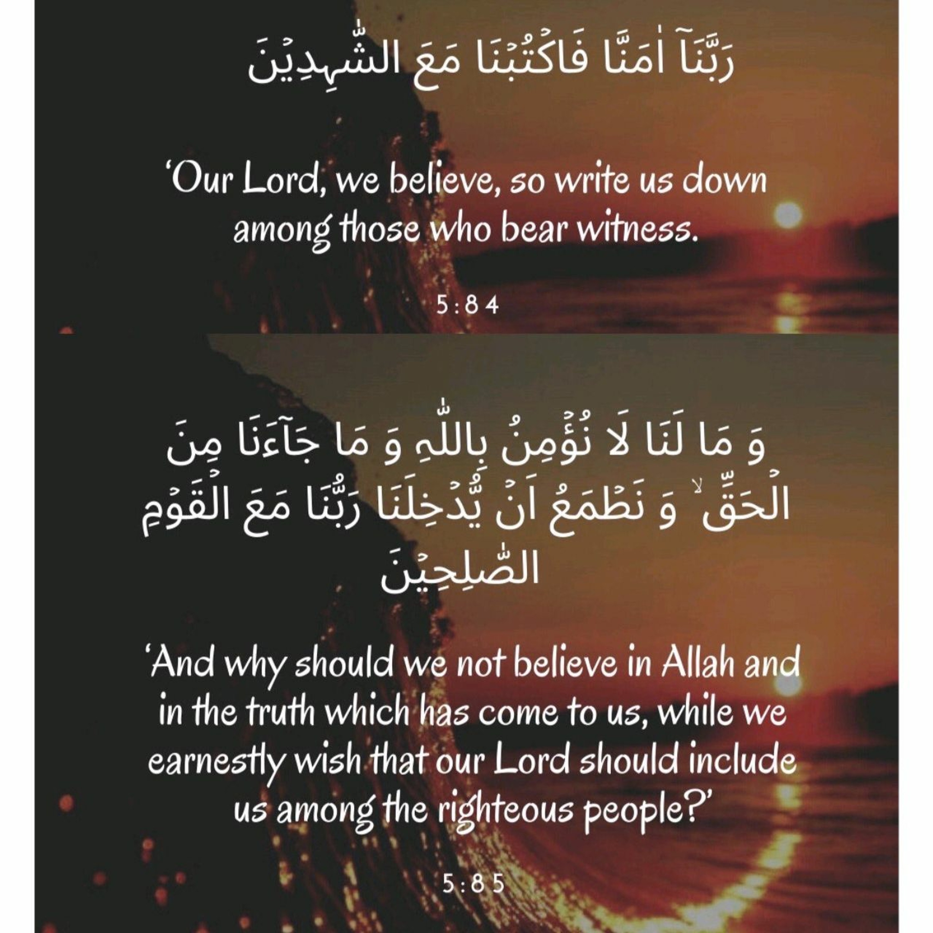 Quran Recitation
