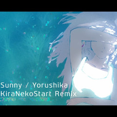 Yorushika - Sunny (KiraNekoStart Guitar EDM Remix) 「Frieren: Beyond Journey's End OP 2」