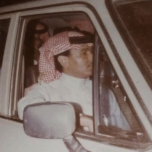 Stream S Listen To هلا بالطيب الغالي عزيز وشوفتك من وة Playlist Online For Free On Soundcloud