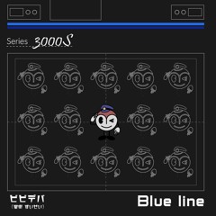 ビビデ場