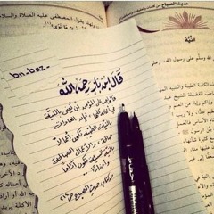 7 Under The Shade Allah Creates On The Day Of Judgement- By Imām 'Abdul 'Azeez bin Bāz رحمه الله