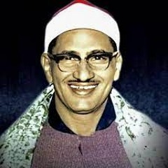 الشيخ المنشاوي