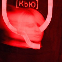 for Queer [ Кью ] Paradise project