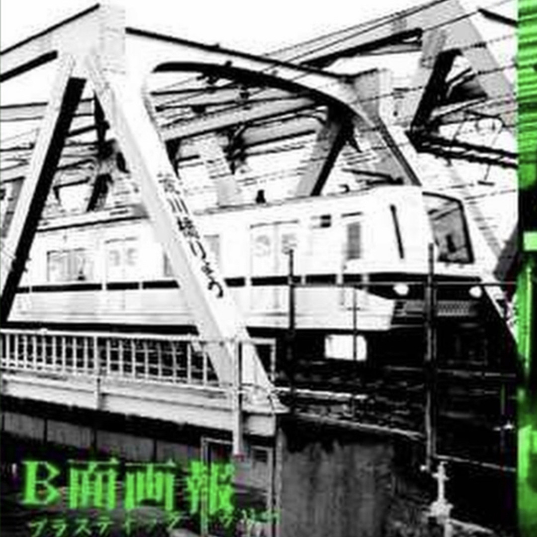 artworks-KzPyozZzwGbZPmBO-
