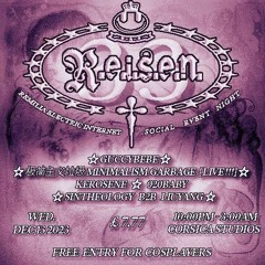 KEROSENE ☆ R.E.I.S.E.N. ☆ LONDON ☆ 12.23