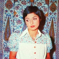 Googoosh / Bemaan