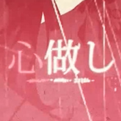 心做し Kokoronasi Remix