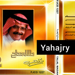 طلال مداح -الشي الوحيد