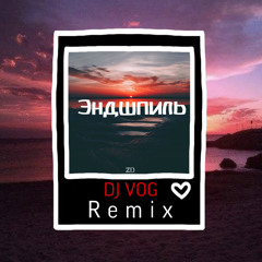 Малиновый Рассвет Минус DJ VOG