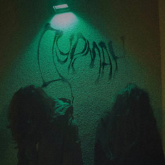 Капкан - ДУРМАНИЯ