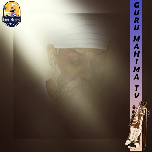 Gur Ji Ke Darshan Ko Bal Jaun, Raag Rageshwari, Ustad Mohan Singh Ji Namdhari & Jatha