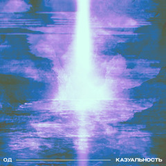 Метемпсихоз