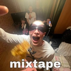 Костя Расчупкин - Kurvix, SikoSlike, Datiko, Cherry