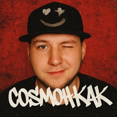 CosmoHKAK - Nach Carsten
