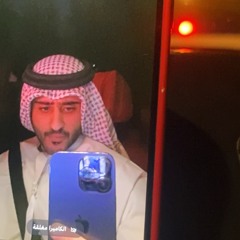 ‎⁨ميحد حمد م1980-⁩.mp3