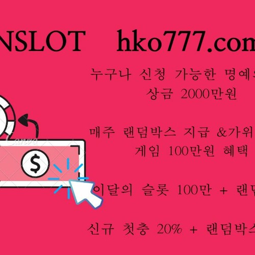 온슬롯평생도메인.com