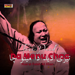 Meri Shutar Sawara Gall Sun Ja