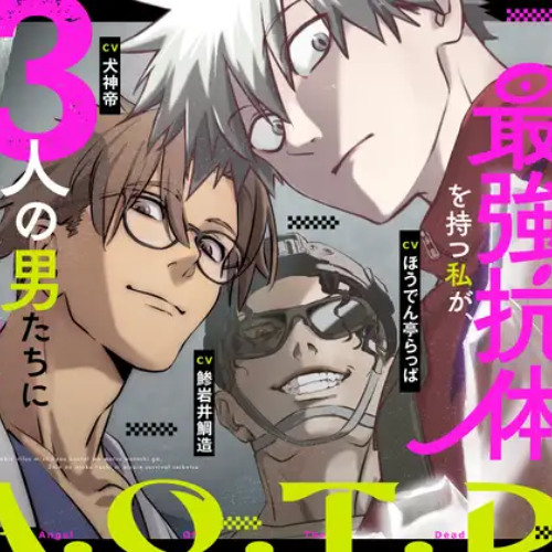 【R18】『可愛いあの子に中出しされる』Sample Voice