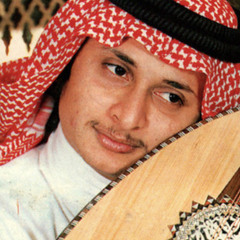 مستعد - عبدالمجيد عبدالله