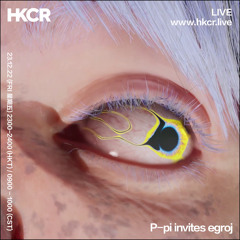 P-pi invites egroj - 23/12/2022