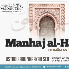 Manhaj-Al-Haqq - Of - Imam - As-Sa'di - Lesson 1 - By Abu Inaayah Seif - Part 1