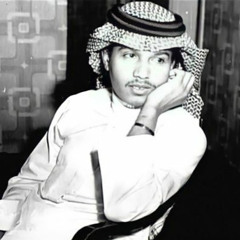محمد عبده - مسيره يرد